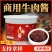 香辣牛肉酱5斤商用拌饭拌面大桶装自助火锅串串香蘸料酱包邮