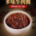 香辣牛肉酱5斤商用拌饭拌面大桶装自助火锅串串香蘸料酱包邮