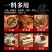 香辣牛肉酱5斤商用拌饭拌面大桶装自助火锅串串香蘸料酱包邮