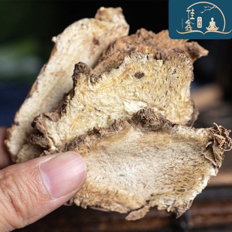 云南中药材独活精选无硫独活片主营云南地产货价格便