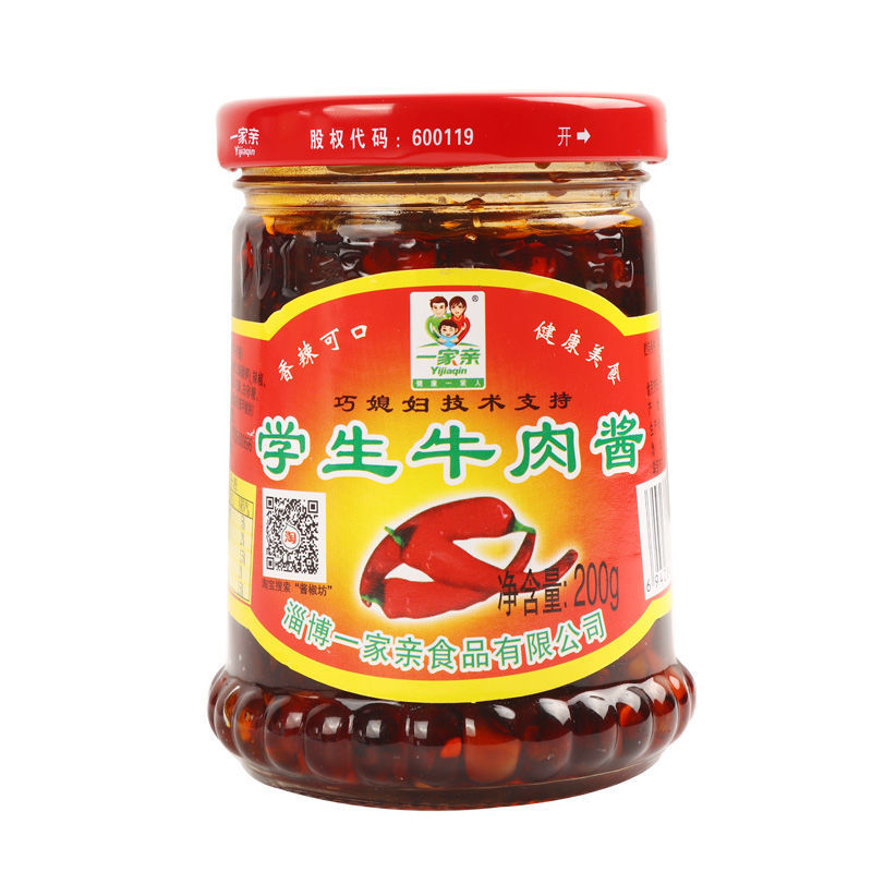 一家亲学生牛肉酱微辣下饭调味酱拌面拌饭火锅蘸料香辣牛肉酱