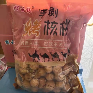 熟核桃草本核桃手剥纸皮核桃厂家货源支持一件代发