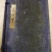 清代松烟观赏墨一块文玩老物件保存完好文房精品
