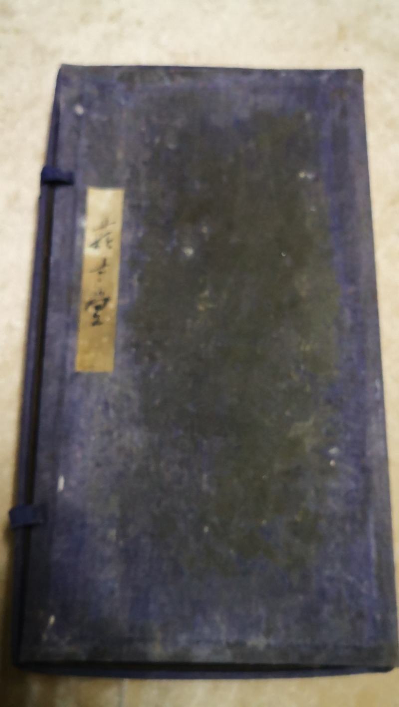 清代松烟观赏墨一块文玩老物件保存完好文房精品