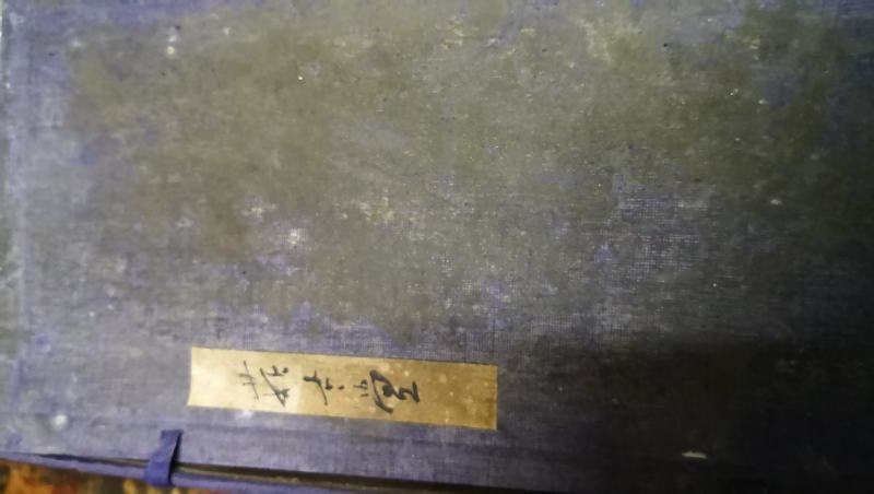 清代松烟观赏墨一块文玩老物件保存完好文房精品