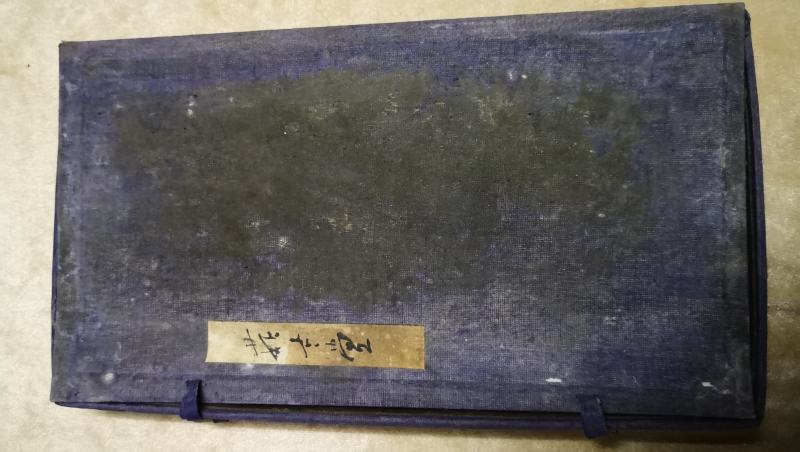 清代松烟观赏墨一块文玩老物件保存完好文房精品