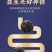 黑芝麻丸孕妇儿童手工零食蜂蜜调配口感佳500克/袋