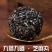黑芝麻丸孕妇儿童手工零食蜂蜜调配口感佳500克/袋