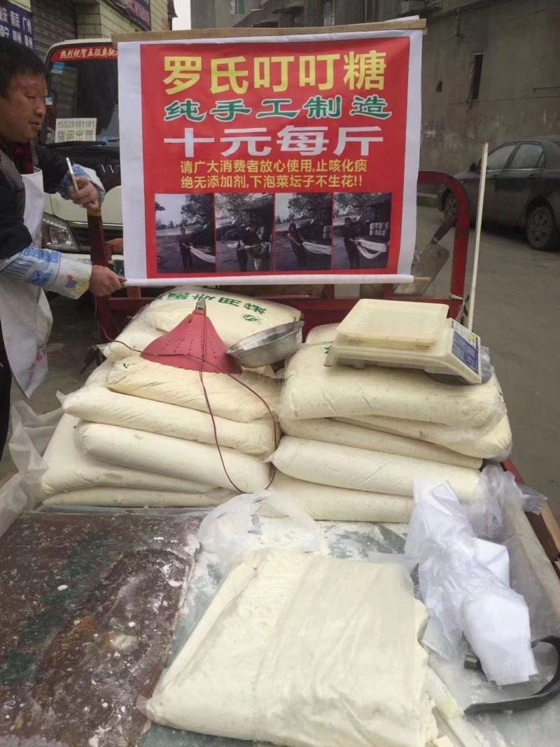 麻糖/麦芽糖/叮叮糖，质量保证，一手货源价格低，需要联系