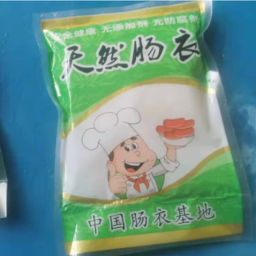 小包装，腊肠，风干肠家庭用，
