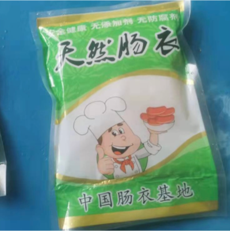 小包装，腊肠，风干肠家庭用，
