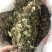蛇莓,产地直道地药材,药典标准,支持线上交易保障