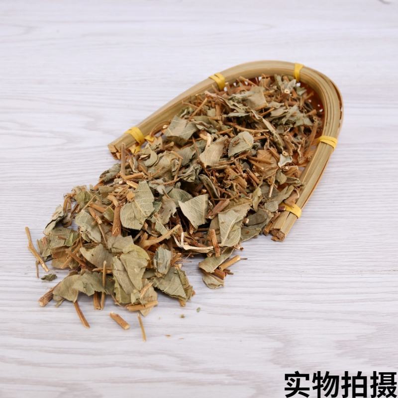 金钱草中草药材正宗四川小叶金钱草马蹄金干货