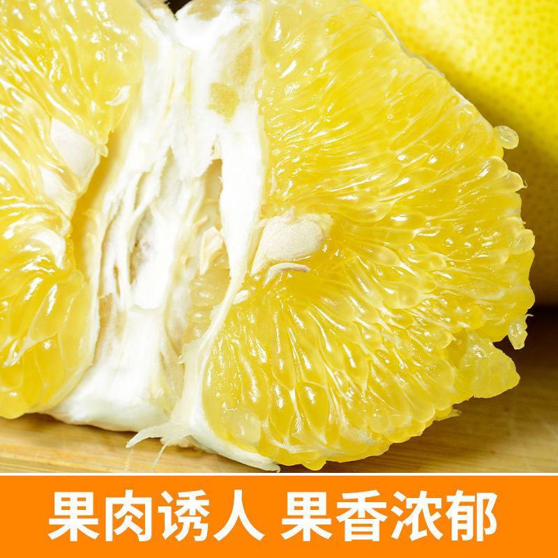 【超甜】爆汁黄金葡萄柚新鲜水果黄肉应季水果柚子整箱包邮礼