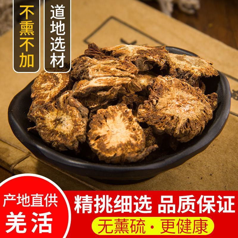 羌活选条产地四川道地药材，质优价实，品质保证，药典标