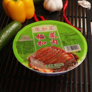 席加菜梅菜扣肉