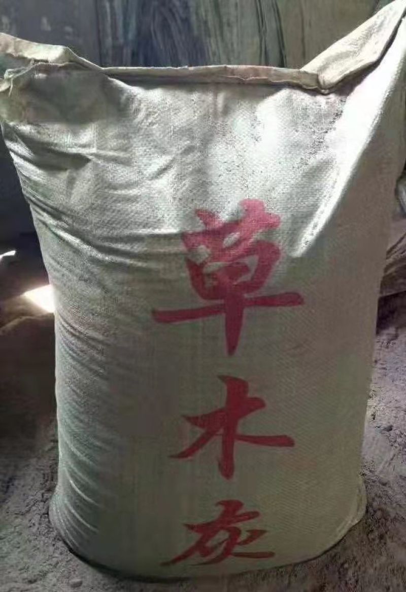 纯树皮草木灰富含钙镁硅无杂质调节土壤酸碱度，有机广西厂家