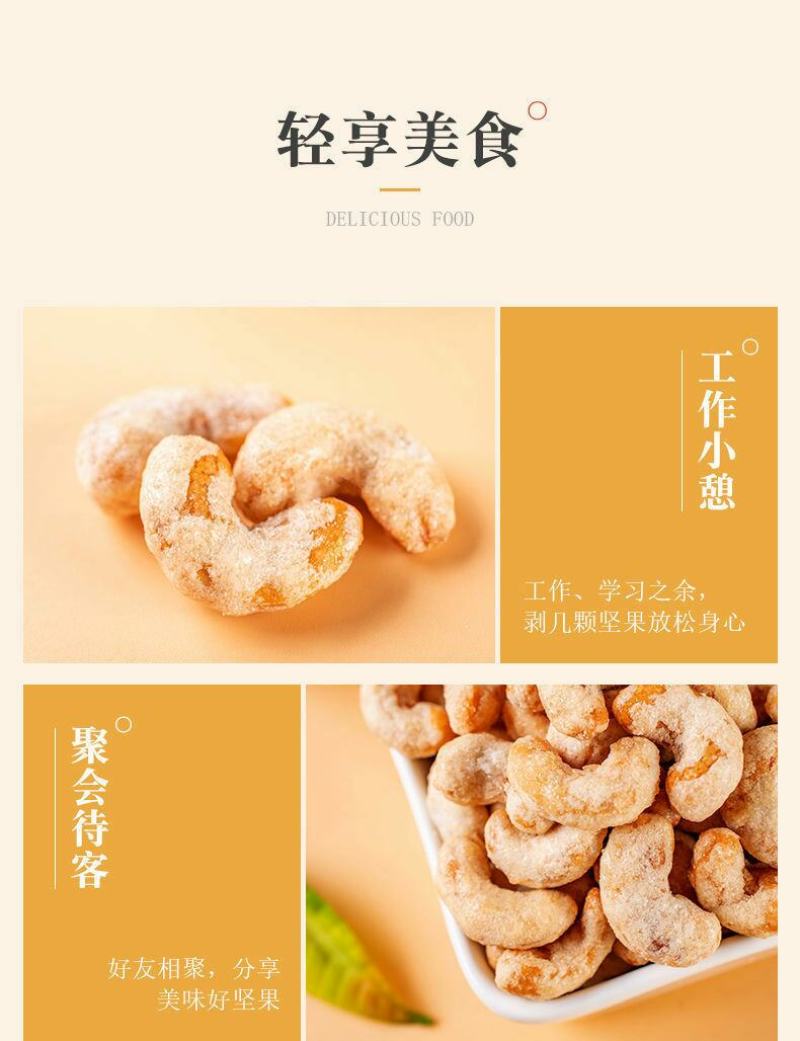 炭烧腰果15g-2斤熟腰果仁腰果批发含罐腰果零食大礼包越