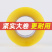透明胶带大号宽胶带快递打包封箱带封口胶布大卷封箱胶带