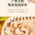 炭烧腰果15g-2斤熟腰果仁腰果批发含罐腰果零食大礼包越