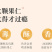 炭烧腰果15g-2斤熟腰果仁腰果批发含罐腰果零食大礼包越