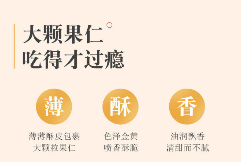 炭烧腰果15g-2斤熟腰果仁腰果批发含罐腰果零食大礼包越