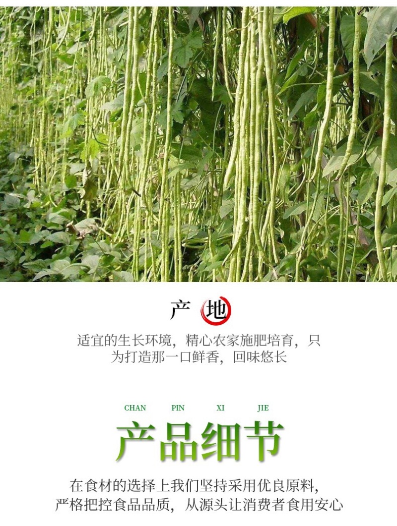 湖南农家干豆角批发农家自制