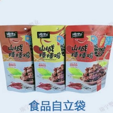 食品自立袋