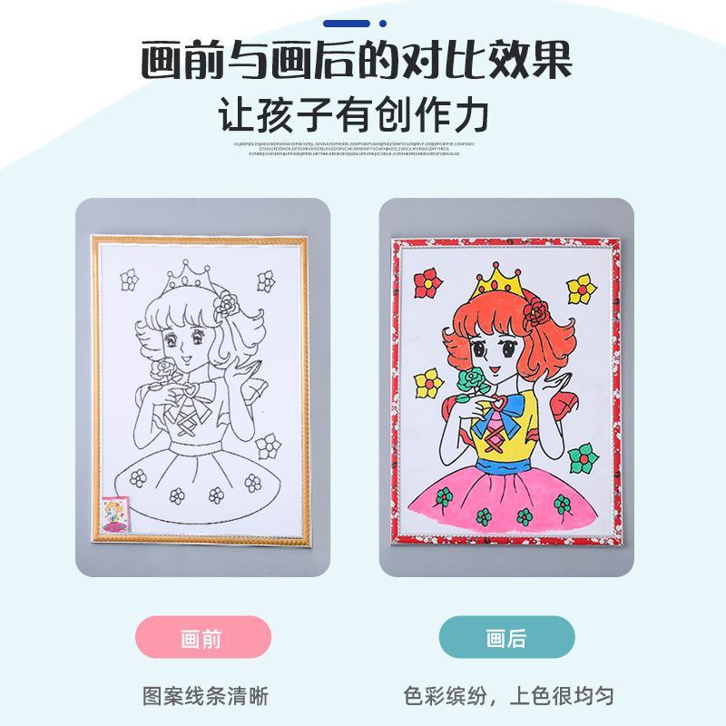 地摊儿童涂鸦画板DIY卡通涂鸦画板公园广场摆地摊批发