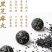 【黑芝麻丸】网红产品电商平台直播带货厂家一手货源大量供应