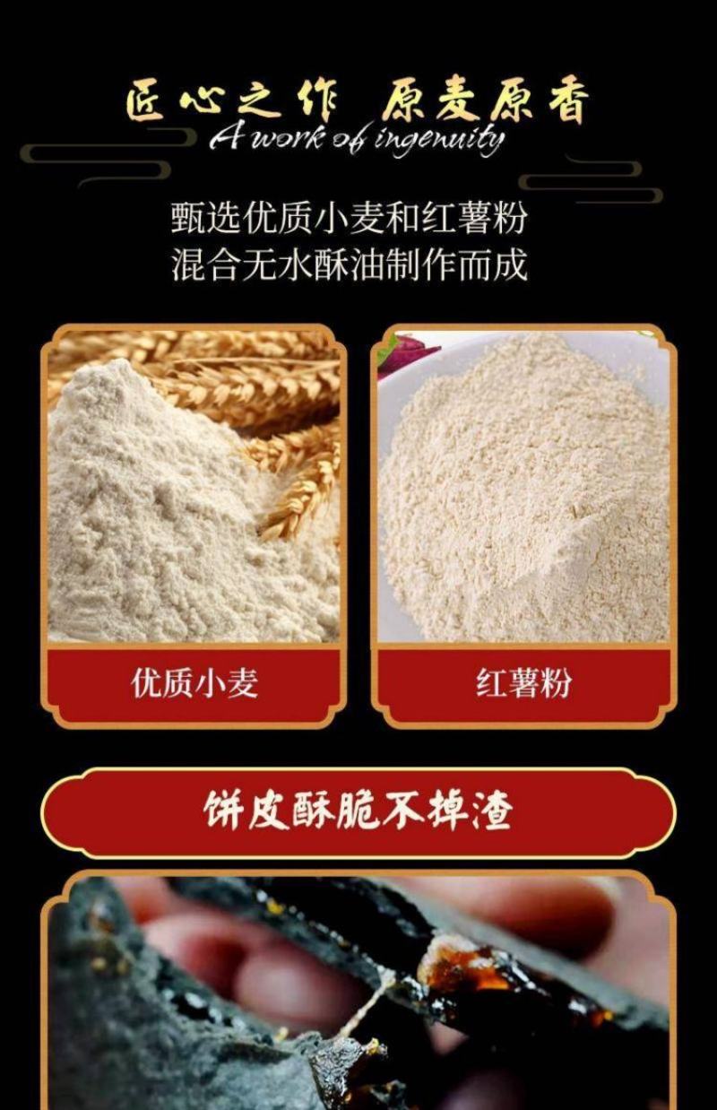五黑粗粮饼干低脂无蔗糖五谷杂粮代餐一盒500克
