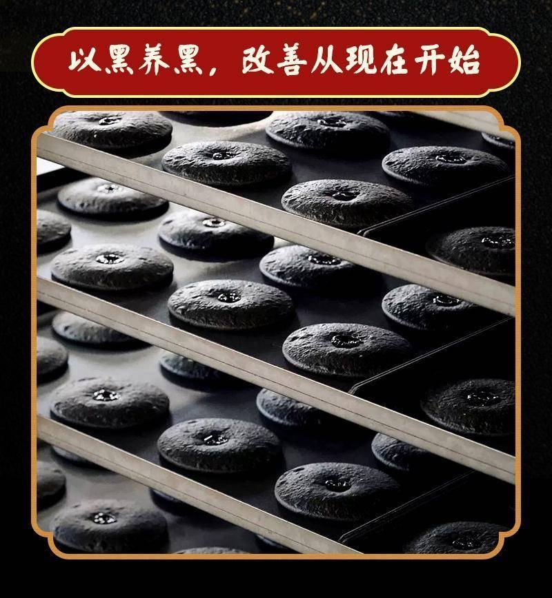 五黑粗粮饼干低脂无蔗糖五谷杂粮代餐一盒500克