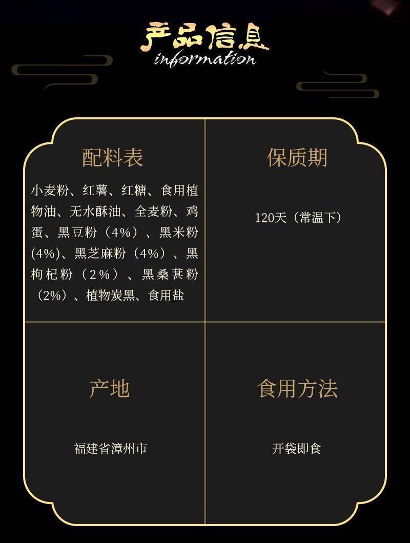 五黑粗粮饼干低脂无蔗糖五谷杂粮代餐一盒500克