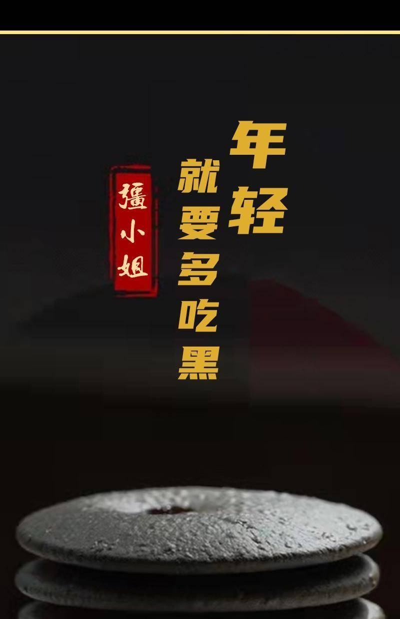 五黑粗粮饼干低脂无蔗糖五谷杂粮代餐一盒500克
