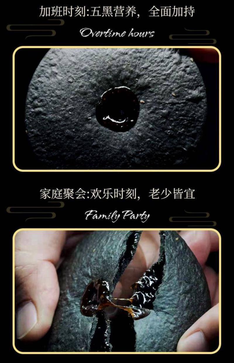 五黑粗粮饼干低脂无蔗糖五谷杂粮代餐一盒500克