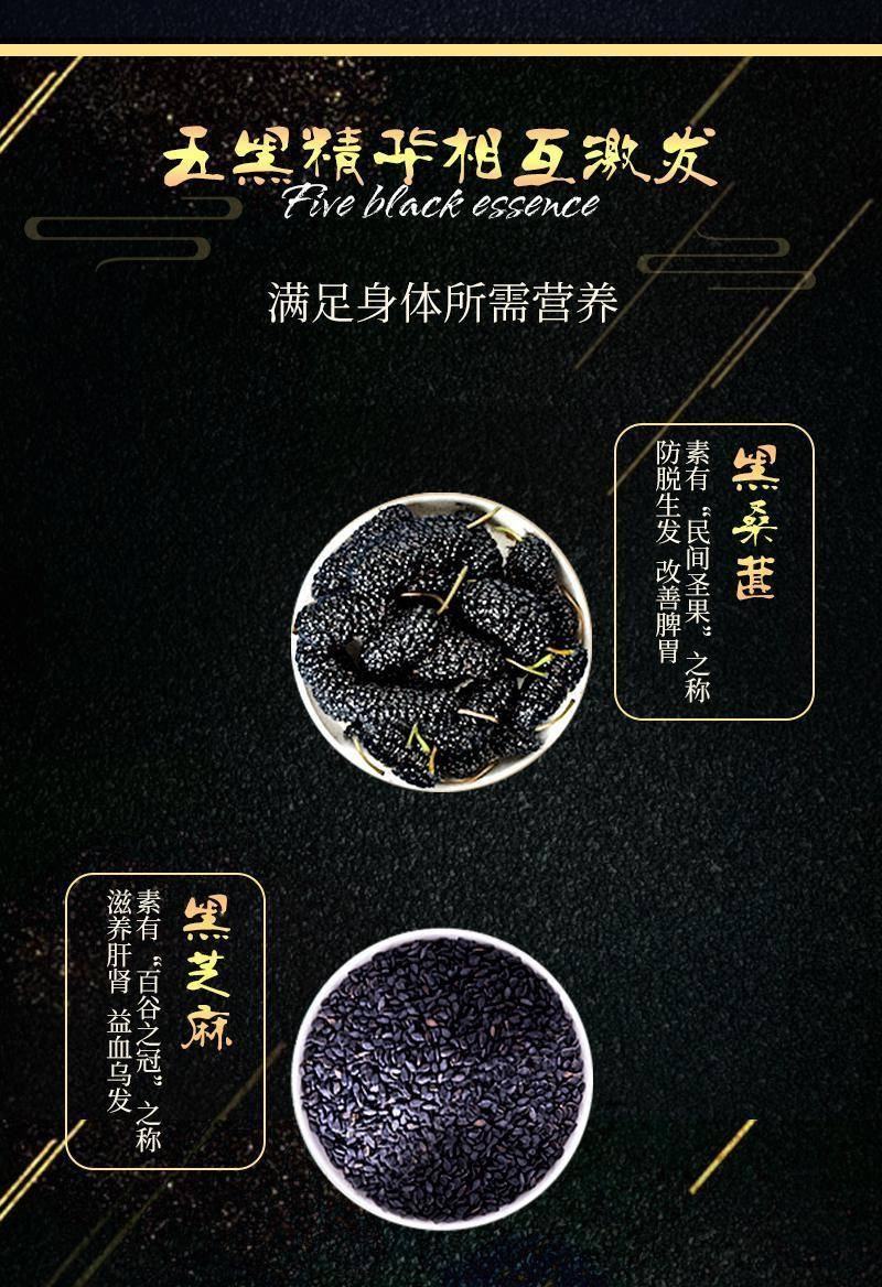 五黑粗粮饼干低脂无蔗糖五谷杂粮代餐一盒500克