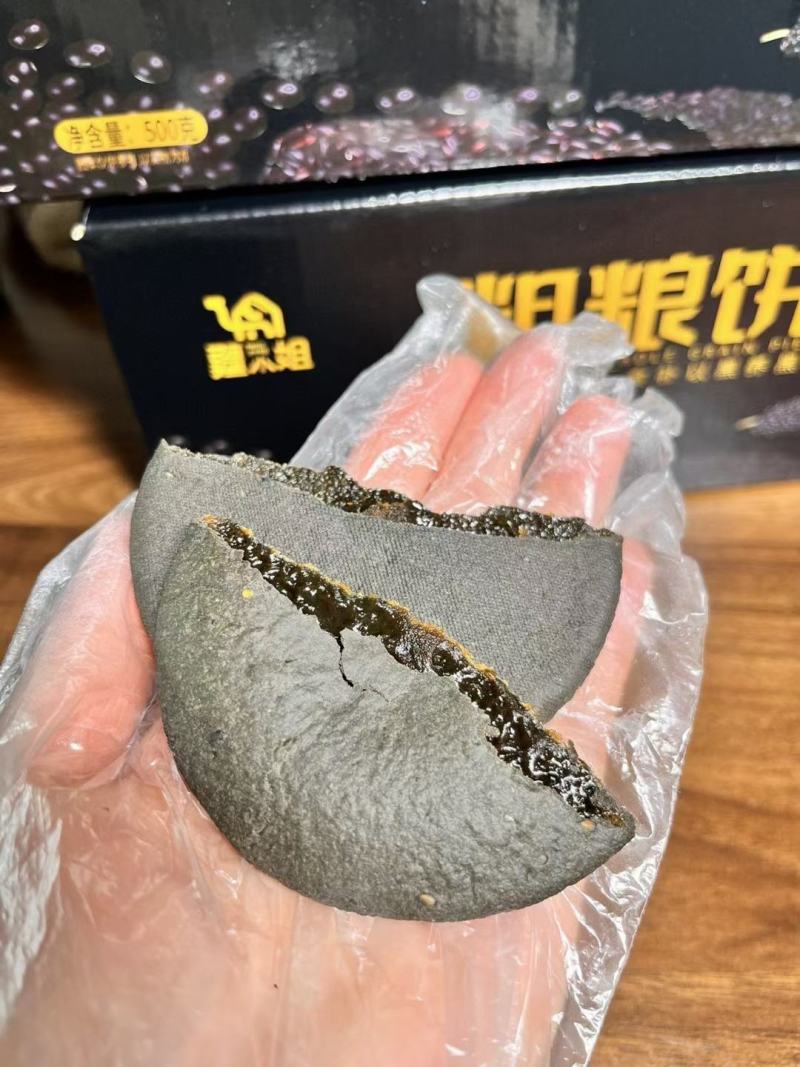 五黑粗粮饼干低脂无蔗糖五谷杂粮代餐一盒500克