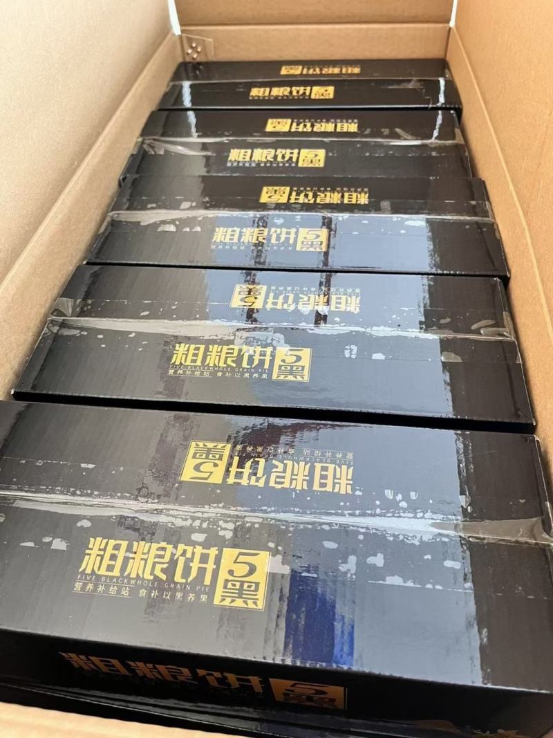 五黑粗粮饼干低脂无蔗糖五谷杂粮代餐一盒500克