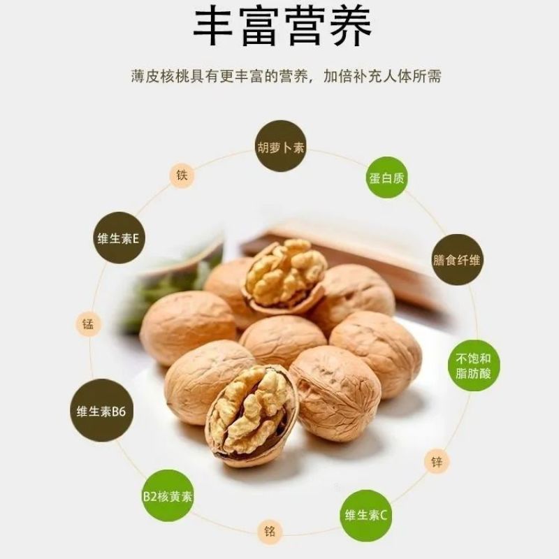 烤核桃手剥奶香草本烤核桃奶香草莓烤核桃厂家批发