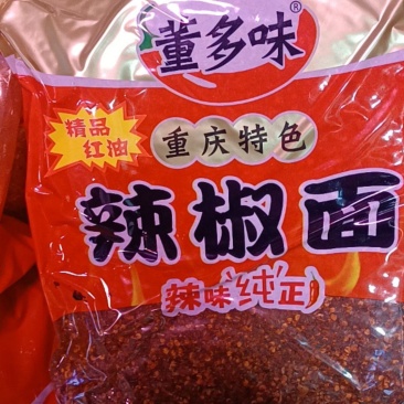 用四合一