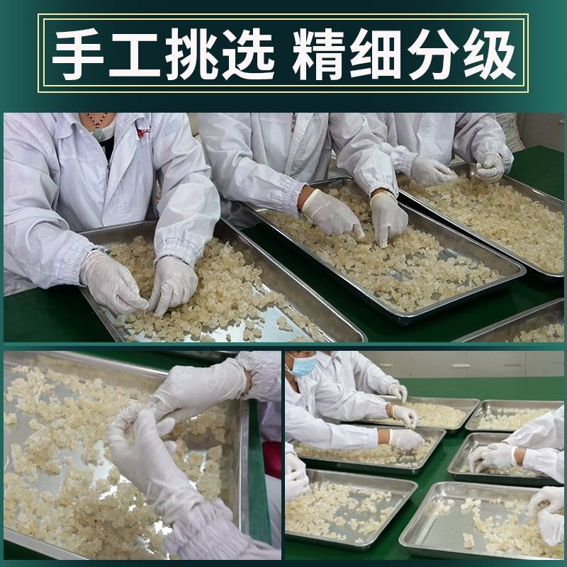 拉丝雪燕特级天然正品旗舰店植物非野生燕窝可搭配皂
