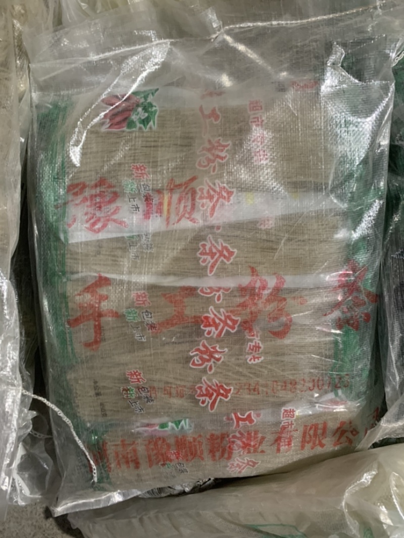 酸辣粉专用粉条，正宗纯手工红薯粉条，劲道耐煮。