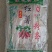 大捆红薯粉条，纯手工河南正宗红薯粉条，品质