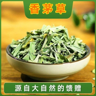 香茅草段特级干香毛矛柠檬香芧粉调料香料鲜叶茶食