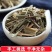 香茅草段特级干香毛矛柠檬香芧粉调料香料鲜叶茶食