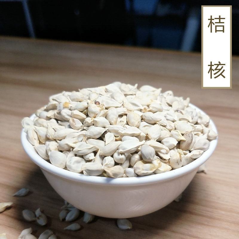 橘核桔核桔籽橘仁另售橘核荔枝核白梅花玫瑰花茶绿萼
