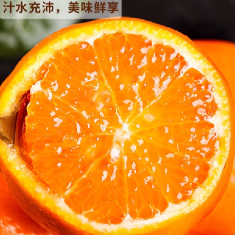 广西沃柑现摘批发酸甜多汁
