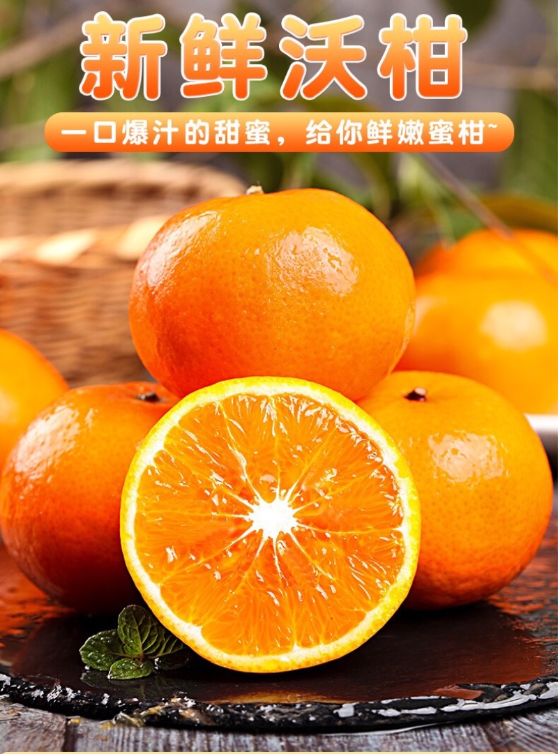 广西沃柑现摘批发酸甜多汁