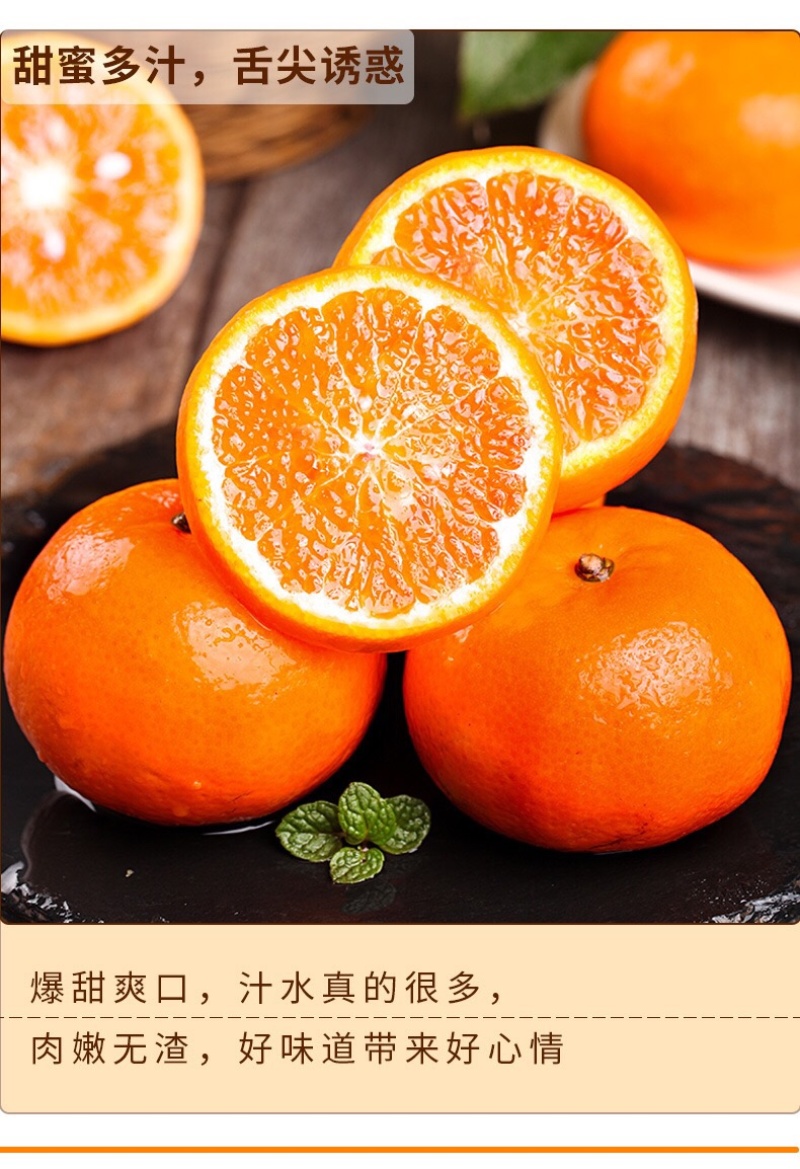 广西沃柑现摘批发酸甜多汁