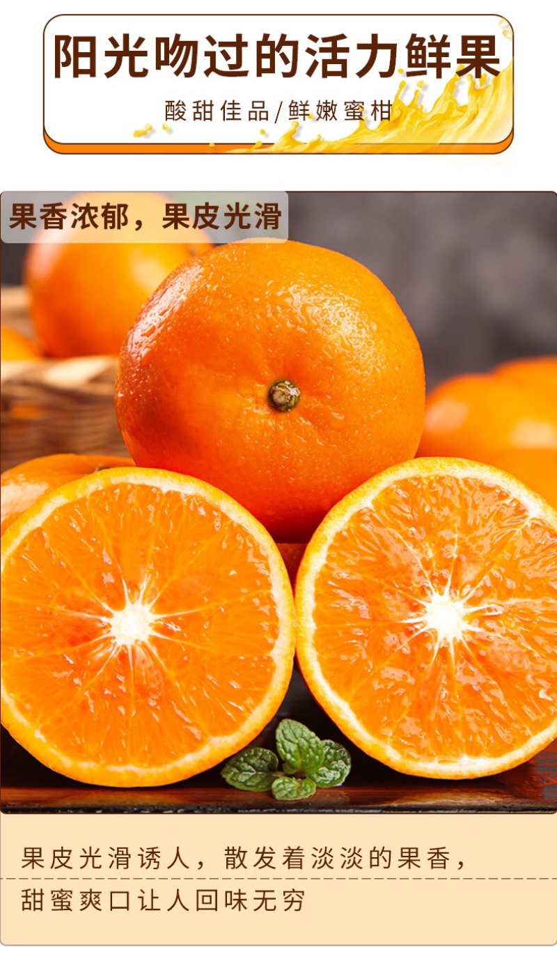 广西沃柑现摘批发酸甜多汁